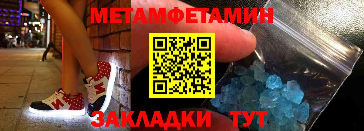 Amphetamine  Амфетамин  Всеволожск  Вход с VPN  АМФ 97% 