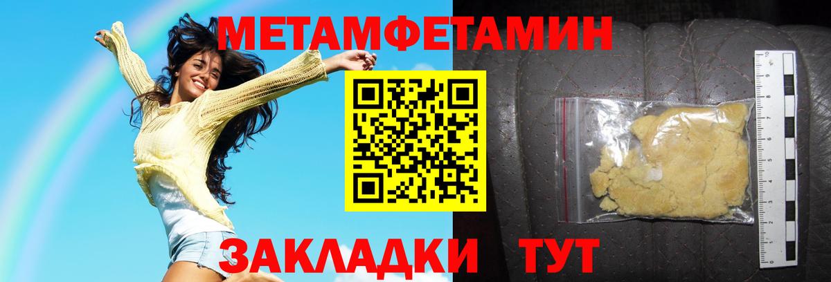 АМФЕТАМИН 98% Всеволожск