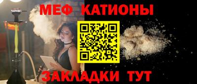 ПСИЛОЦИБИНОВЫЕ ГРИБЫ Краснознаменск