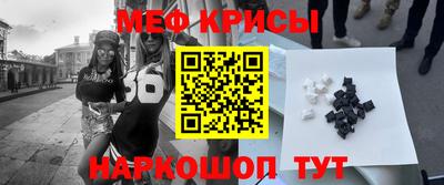 ПСИЛОЦИБИНОВЫЕ ГРИБЫ Краснознаменск
