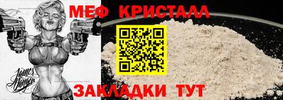 ПСИЛОЦИБИНОВЫЕ ГРИБЫ Краснознаменск