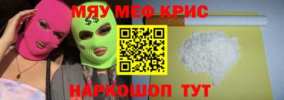 гидропоника Краснокаменск