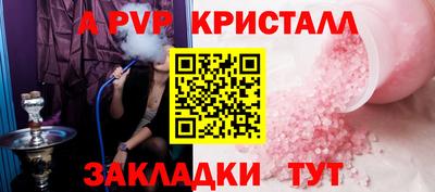 гидропоника Краснокаменск