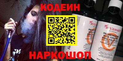 ПСИЛОЦИБИНОВЫЕ ГРИБЫ Краснознаменск