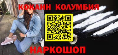 гидропоника Краснокаменск
