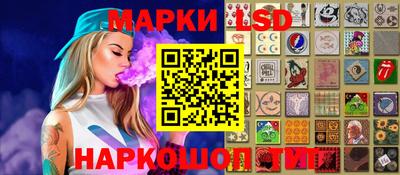 гидропоника Краснокаменск