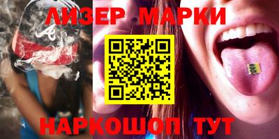 гидропоника Краснокаменск
