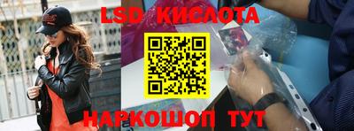 гидропоника Краснокаменск