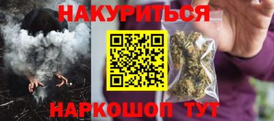 ПСИЛОЦИБИНОВЫЕ ГРИБЫ Краснознаменск
