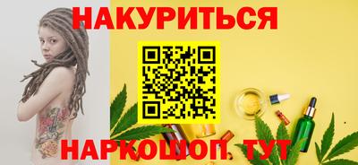 гидропоника Краснокаменск