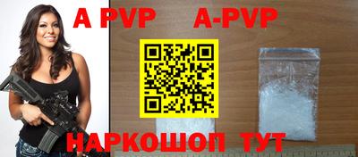 гидропоника Краснокаменск