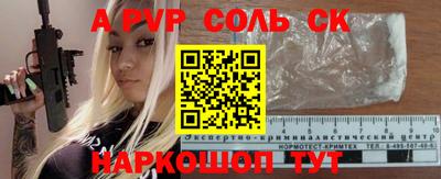 гидропоника Краснокаменск