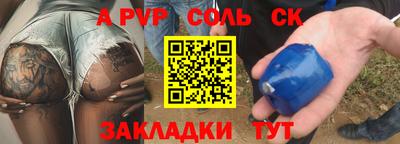 гидропоника Краснокаменск