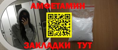 ПСИЛОЦИБИНОВЫЕ ГРИБЫ Краснознаменск