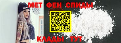 мдма Краснодар