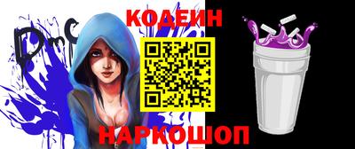 гидропоника Краснокаменск