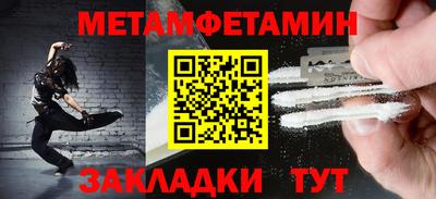 мдма Краснодар