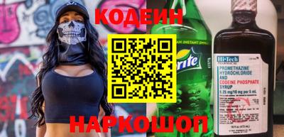 гидропоника Краснокаменск