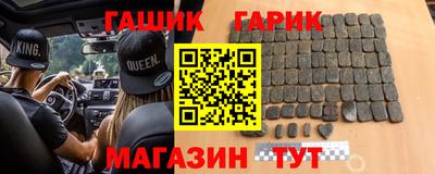 ПСИЛОЦИБИНОВЫЕ ГРИБЫ Краснознаменск