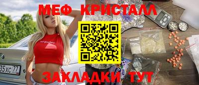 гидропоника Краснокаменск