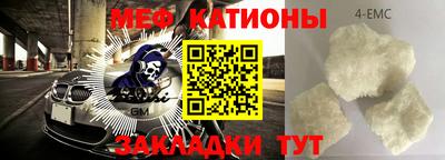 мдма Краснодар