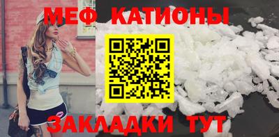 мдма Краснодар