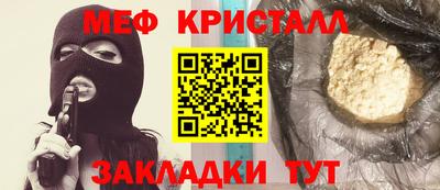 мдма Краснодар