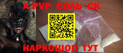ПСИЛОЦИБИНОВЫЕ ГРИБЫ Краснознаменск