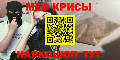 мдма Краснодар