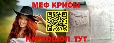 гидропоника Краснокаменск