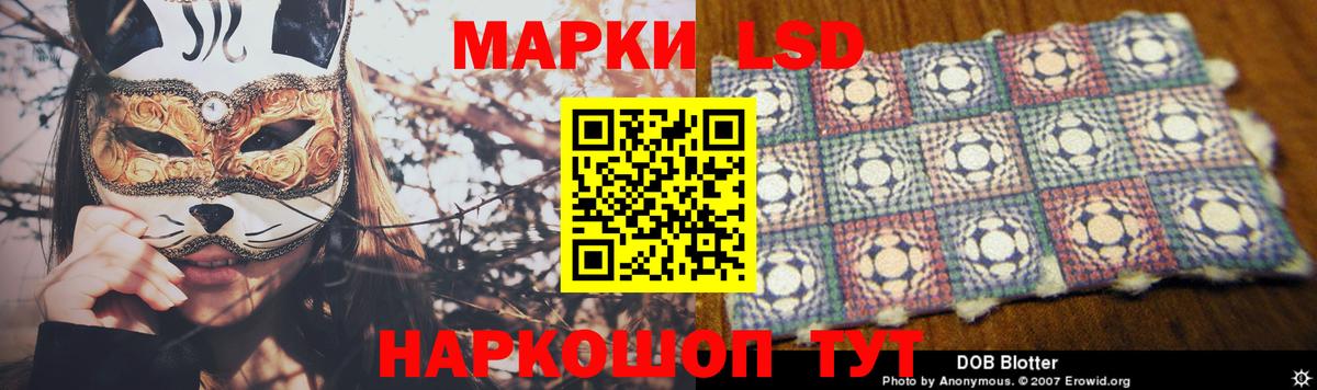 LSD-25 экстази ecstasy  LSD-25 экстази  LSD-25 экстази кислота  Всеволожск  Вход с VPN 