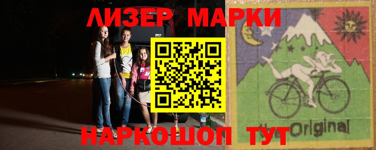 LSD-25 экстази кислота Всеволожск