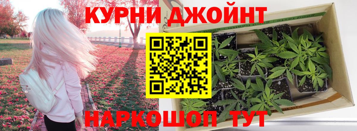 МАРИХУАНА THC 21% Всеволожск