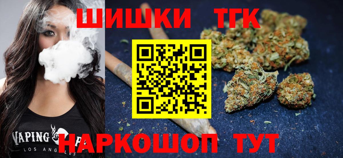 Каннабис планчик  Шишки марихуана тримм  Всеволожск  Каннабис THC 21%  Вход с VPN 